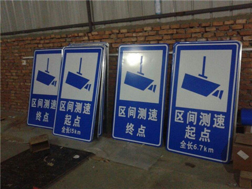 重庆公路标识牌厂家