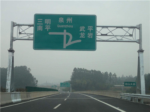 重庆道路警示牌制作厂家