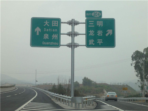 重庆道路指示牌制作
